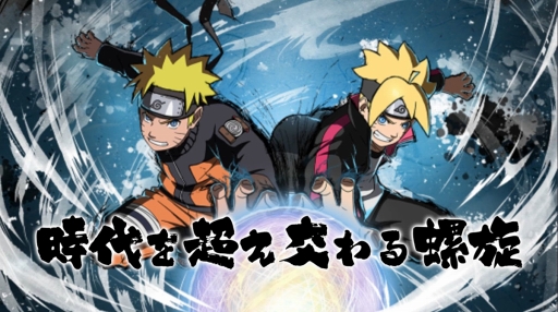 NARUTO X BORUTO ǦTRIBESפλϿդȡŴˤᥤӥ奢PV2Ƥ