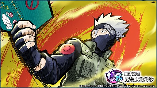 NARUTO X BORUTO & ゼルダの伝説 NARUTO X BORUTO & ゼルダの伝説 Amazon.com: NARUTO X BORUTO