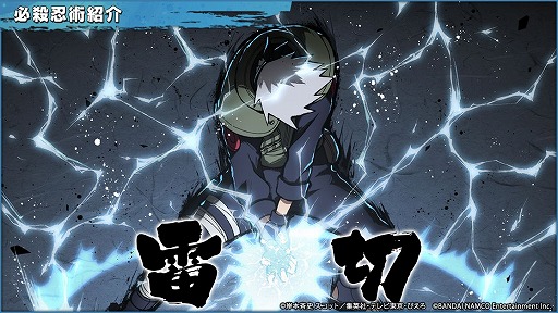 画像ギャラリー No.010のサムネイル画像 / enzaで遊べるブラウザ版「NARUTO X BORUTO 忍者TRIBES」の正式サービスが開始。FLOWが歌うゲームテーマソングを使用した新PVも公開に