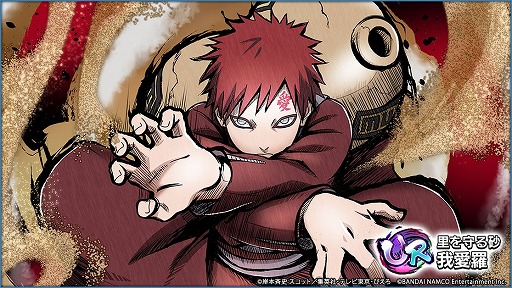 画像ギャラリー No.015のサムネイル画像 / enzaで遊べるブラウザ版「NARUTO X BORUTO 忍者TRIBES」の正式サービスが開始。FLOWが歌うゲームテーマソングを使用した新PVも公開に