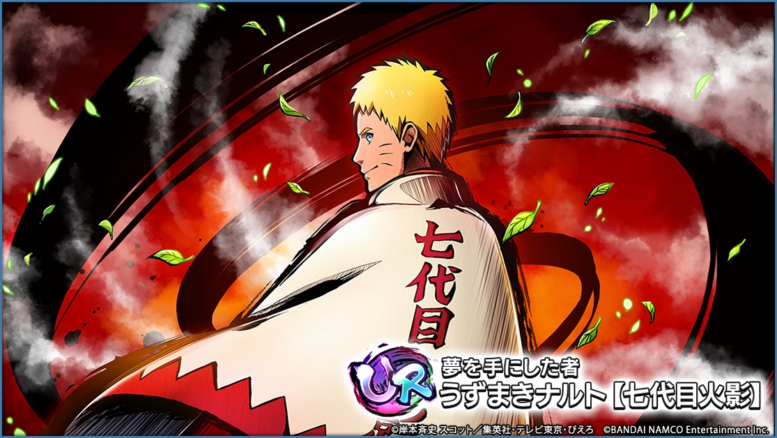 画像集 007 Naruto X Boruto 忍者tribes のスマホアプリ版が本日配信開始 Ur