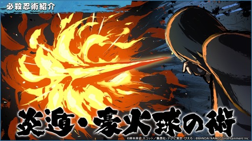 ���������꡼ No.005�Υ���ͥ������ / ��NARUTO X BORUTO Ǧ��TRIBES�פΥ��ޥۥ��ץ��Ǥ������ۿ����ϡ�UR�֤����ޤ��ʥ�ȡס֤����ϥ������פ��о�����餫��