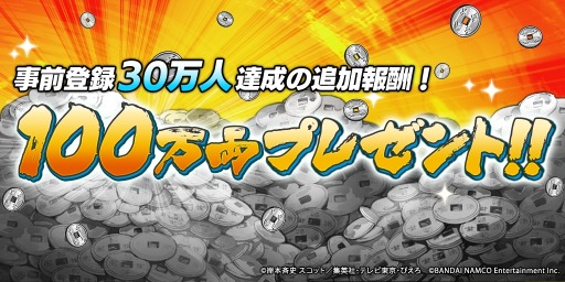 ���������꡼ No.010�Υ���ͥ������ / ��NARUTO X BORUTO Ǧ��TRIBES�פΥ��ޥۥ��ץ��Ǥ������ۿ����ϡ�UR�֤����ޤ��ʥ�ȡס֤����ϥ������פ��о�����餫��