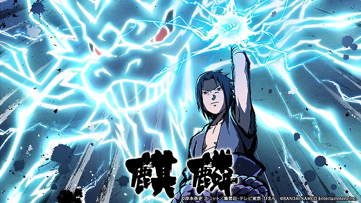 画像ギャラリー No.004のサムネイル画像 / 「NARUTO X BORUTO 忍者TRIBES」,100万DL突破を記念してURナルトが手に入るキャンペーンを開催