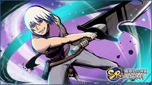 画像ギャラリー No.006のサムネイル画像 / 「NARUTO X BORUTO 忍者TRIBES」,100万DL突破を記念してURナルトが手に入るキャンペーンを開催