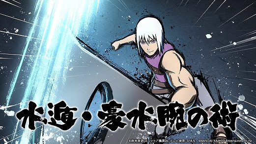 画像ギャラリー No.007のサムネイル画像 / 「NARUTO X BORUTO 忍者TRIBES」,100万DL突破を記念してURナルトが手に入るキャンペーンを開催