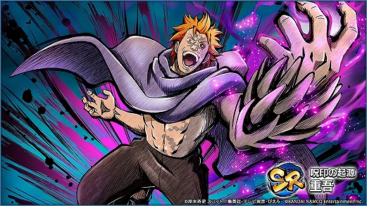 画像ギャラリー No.008のサムネイル画像 / 「NARUTO X BORUTO 忍者TRIBES」,100万DL突破を記念してURナルトが手に入るキャンペーンを開催