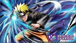 画像ギャラリー No.013のサムネイル画像 / 「NARUTO X BORUTO 忍者TRIBES」,100万DL突破を記念してURナルトが手に入るキャンペーンを開催