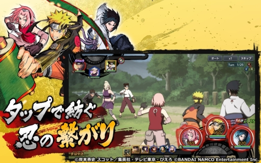 アプリ版 Naruto X Boruto 忍者tribes 最新のゲーム画面などが公開に App Storeとgoogle Playストアでの事前登録受付もスタート