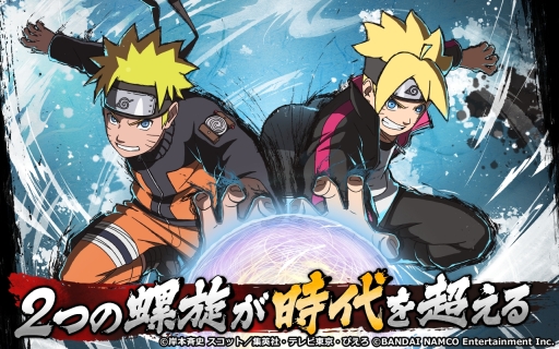 ץǡNARUTO X BORUTO ǦTRIBES׺ǿΥ̤ʤɤˡApp StoreGoogle PlayȥǤλϿդ⥹