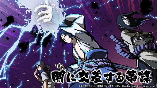 ���������꡼ No.008�Υ���ͥ������ / ��NARUTO X BORUTO Ǧ��TRIBES�פǡ�����λ�Ǧ������פ�����