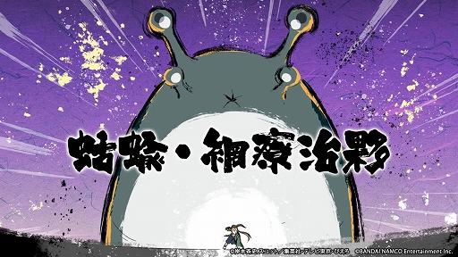 ���������꡼ No.010�Υ���ͥ������ / ��NARUTO X BORUTO Ǧ��TRIBES�פǡ�����λ�Ǧ������פ�����