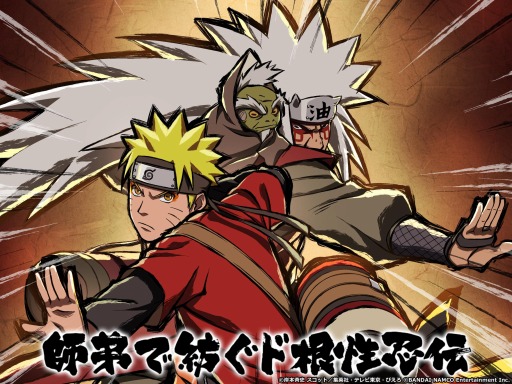 ���������꡼ No.001�Υ���ͥ������ / ��NARUTO X BORUTO Ǧ��TRIBES�פǥϡ��ե��˥С����꡼��ǰ�����ڡ��󤬳�����