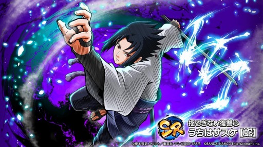 ���������꡼ No.010�Υ���ͥ������ / ��NARUTO X BORUTO Ǧ��TRIBES�פǥϡ��ե��˥С����꡼��ǰ�����ڡ��󤬳�����