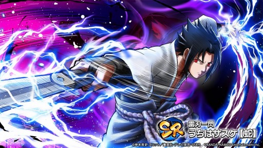 ���������꡼ No.013�Υ���ͥ������ / ��NARUTO X BORUTO Ǧ��TRIBES�פǥϡ��ե��˥С����꡼��ǰ�����ڡ��󤬳�����