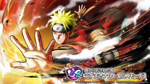 ���������꡼ No.014�Υ���ͥ������ / ��NARUTO X BORUTO Ǧ��TRIBES�פǥϡ��ե��˥С����꡼��ǰ�����ڡ��󤬳�����