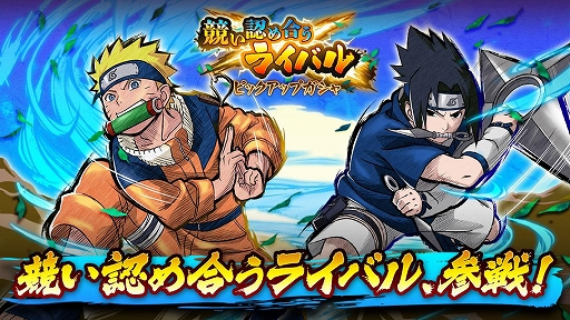 ꡼ No.001Υͥ / NARUTO X BORUTO ǦTRIBESס1ǯǰ10Ϣ㤬11̵