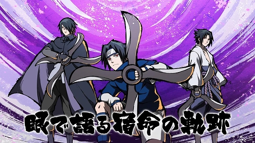 ꡼ No.002Υͥ / NARUTO X BORUTO ǦTRIBESס1ǯǰ10Ϣ㤬11̵