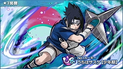 ꡼ No.004Υͥ / NARUTO X BORUTO ǦTRIBESס1ǯǰ10Ϣ㤬11̵