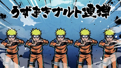 ꡼ No.009Υͥ / NARUTO X BORUTO ǦTRIBESס1ǯǰ10Ϣ㤬11̵