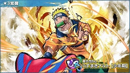 ꡼ No.010Υͥ / NARUTO X BORUTO ǦTRIBESס1ǯǰ10Ϣ㤬11̵