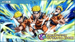 ꡼ No.011Υͥ / NARUTO X BORUTO ǦTRIBESס1ǯǰ10Ϣ㤬11̵