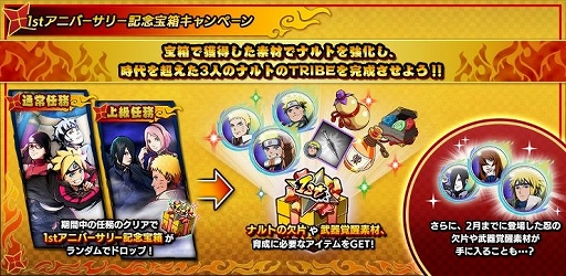 ꡼ No.015Υͥ / NARUTO X BORUTO ǦTRIBESס1ǯǰ10Ϣ㤬11̵