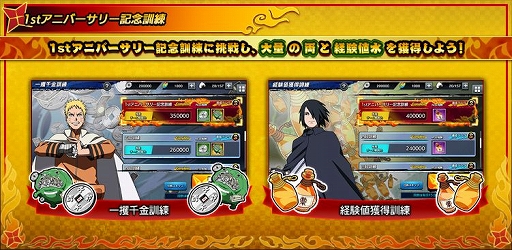 ꡼ No.017Υͥ / NARUTO X BORUTO ǦTRIBESס1ǯǰ10Ϣ㤬11̵