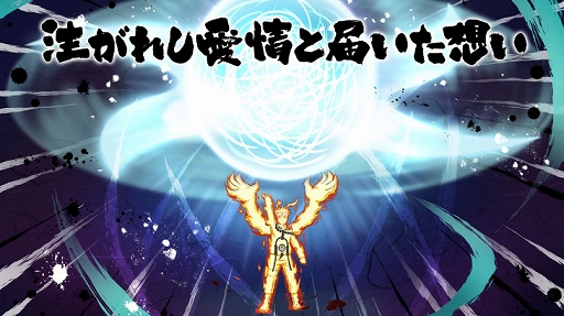 画像ギャラリー No.004のサムネイル画像 / 「NARUTO X BORUTO 忍者TRIBES」で“1stアニバーサリー記念キャンペーン”が開催中