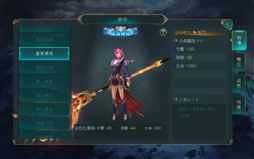 画像ギャラリー No.002のサムネイル画像 / 「レガシーオブデスティニー」,事前登録者数が2万人を達成