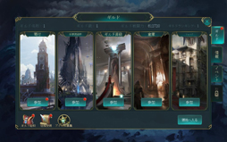 画像ギャラリー No.003のサムネイル画像 / 「レガシーオブデスティニー」,事前登録者数が2万人を達成