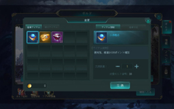 画像ギャラリー No.005のサムネイル画像 / 「レガシーオブデスティニー」,事前登録者数が2万人を達成