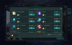 画像ギャラリー No.006のサムネイル画像 / 「レガシーオブデスティニー」,事前登録者数が2万人を達成