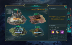 画像ギャラリー No.009のサムネイル画像 / 「レガシーオブデスティニー」,事前登録者数が2万人を達成