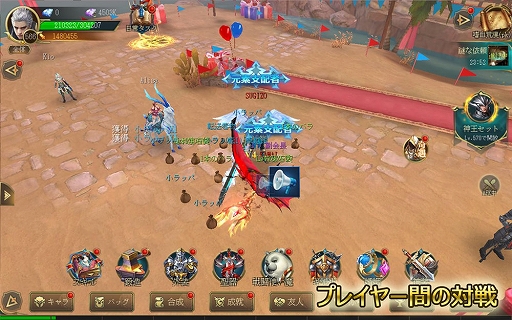 画像ギャラリー No.007のサムネイル画像 / 「レガシーオブデスティニー」,事前登録者数が4万人を突破。無法地帯PKと合成システムの情報が公開