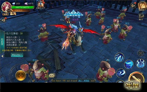 画像ギャラリー No.009のサムネイル画像 / 「レガシーオブデスティニー」,事前登録者数が4万人を突破。無法地帯PKと合成システムの情報が公開