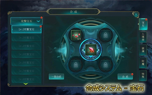 画像ギャラリー No.011のサムネイル画像 / 「レガシーオブデスティニー」,事前登録者数が4万人を突破。無法地帯PKと合成システムの情報が公開