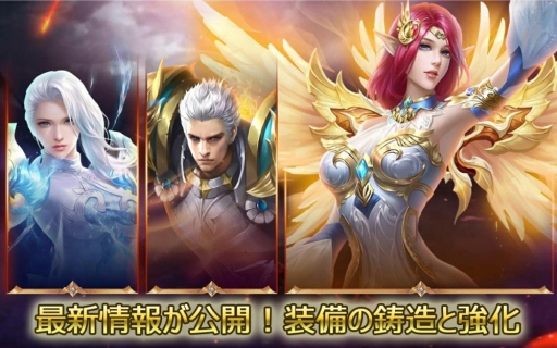 画像ギャラリー No.001のサムネイル画像 / 「レガシーオブデスティニー」の配信日が9月19日に決定。事前登録者数は4万人を突破