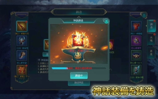 画像ギャラリー No.003のサムネイル画像 / 「レガシーオブデスティニー」の配信日が9月19日に決定。事前登録者数は4万人を突破