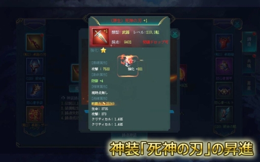 画像ギャラリー No.004のサムネイル画像 / 「レガシーオブデスティニー」の配信日が9月19日に決定。事前登録者数は4万人を突破