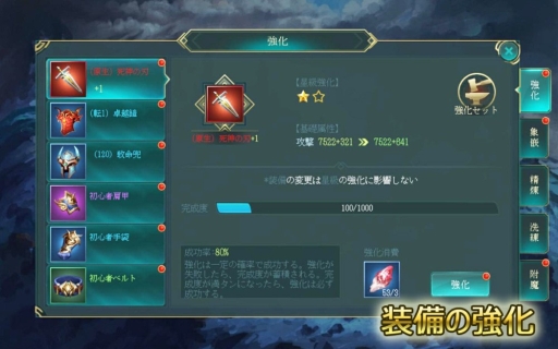 画像ギャラリー No.005のサムネイル画像 / 「レガシーオブデスティニー」の配信日が9月19日に決定。事前登録者数は4万人を突破