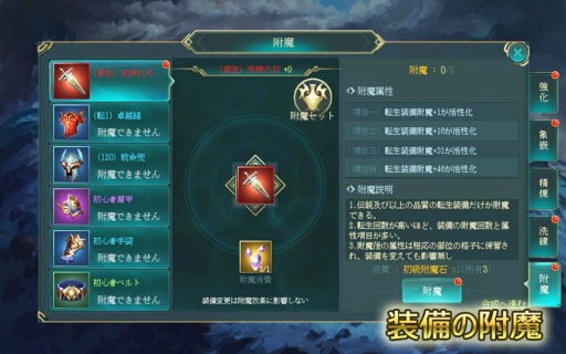 画像ギャラリー No.007のサムネイル画像 / 「レガシーオブデスティニー」の配信日が9月19日に決定。事前登録者数は4万人を突破