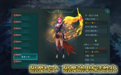 画像ギャラリー No.008のサムネイル画像 / 「レガシーオブデスティニー」の配信日が9月19日に決定。事前登録者数は4万人を突破