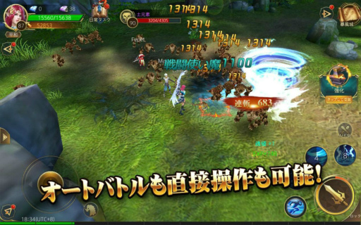 画像ギャラリー No.005のサムネイル画像 / ロマンチックMMORPG「レガシーオブデスティニー」が配信開始