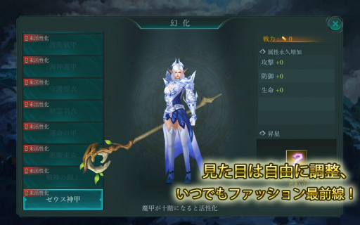 画像ギャラリー No.007のサムネイル画像 / ロマンチックMMORPG「レガシーオブデスティニー」が配信開始