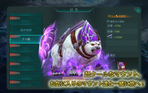 画像ギャラリー No.009のサムネイル画像 / ロマンチックMMORPG「レガシーオブデスティニー」が配信開始