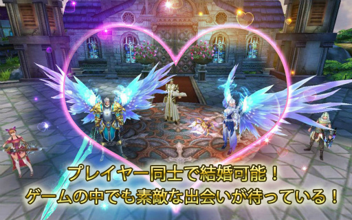 画像ギャラリー No.011のサムネイル画像 / ロマンチックMMORPG「レガシーオブデスティニー」が配信開始