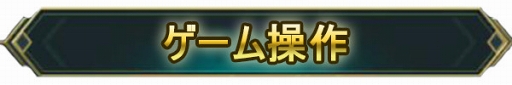 画像ギャラリー No.009のサムネイル画像 / 「レガシーオブデスティニー」のログイン者数が8万人を突破。初心者報酬も配布中