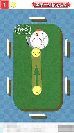 画像ギャラリー No.003のサムネイル画像 / 目指すはニワトリのふところ! Android向けアクション「イッパツでコケコッコー」を紹介する「(ほぼ)日刊スマホゲーム通信」第2078回