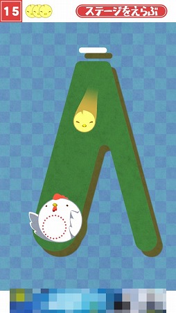 画像ギャラリー No.005のサムネイル画像 / 目指すはニワトリのふところ! Android向けアクション「イッパツでコケコッコー」を紹介する「(ほぼ)日刊スマホゲーム通信」第2078回